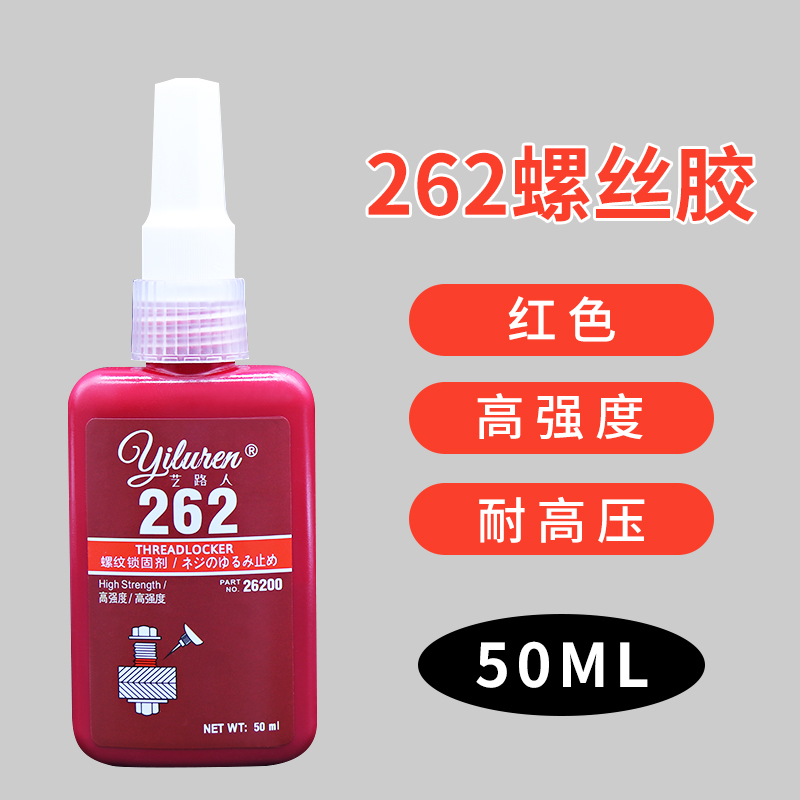 262螺丝胶
