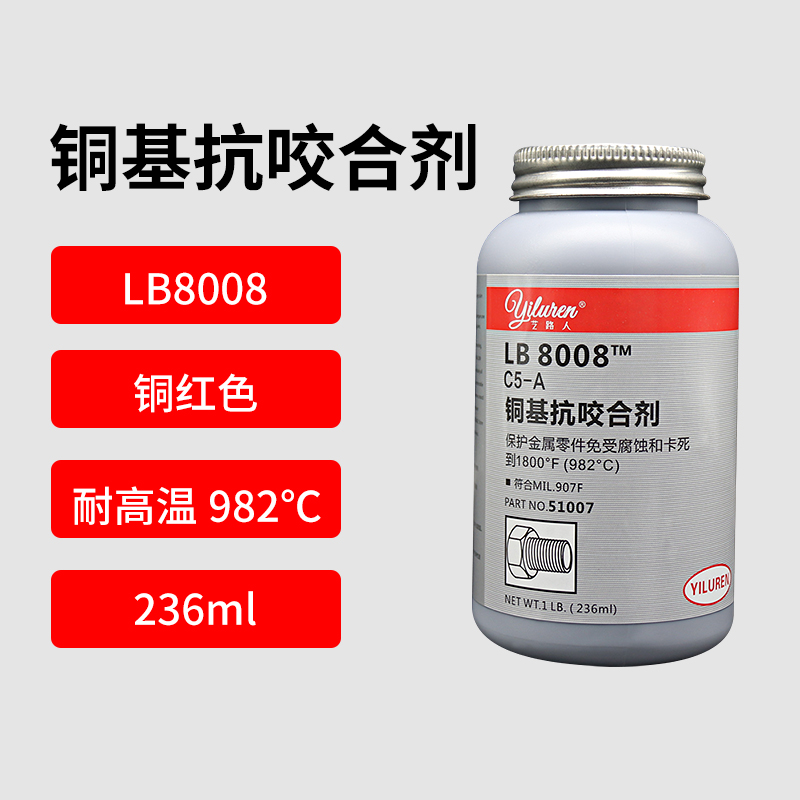 铜236ml