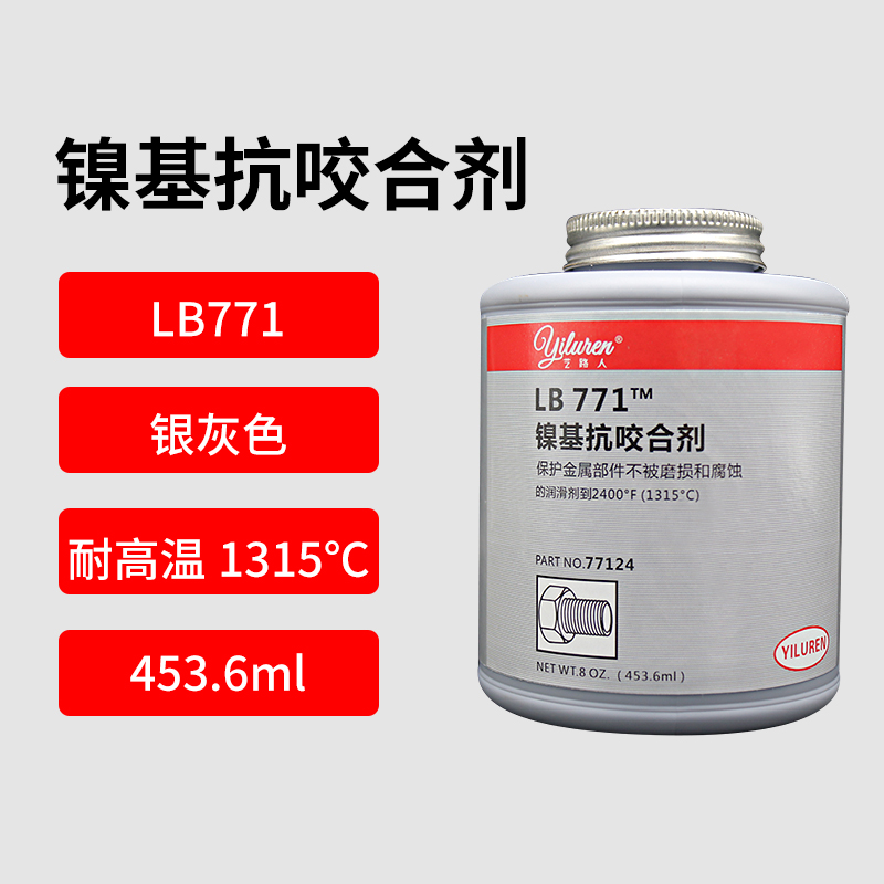 镍453.6ml