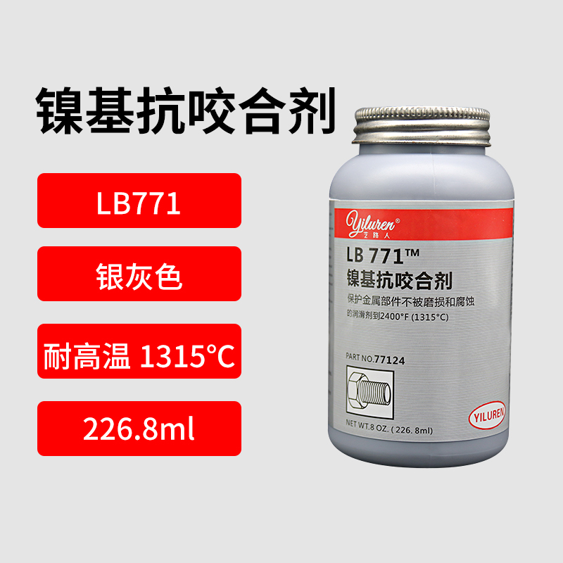 镍226.8ml