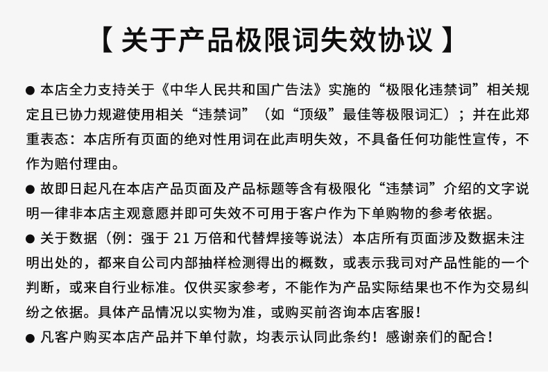 促进剂3详情页_07.jpg