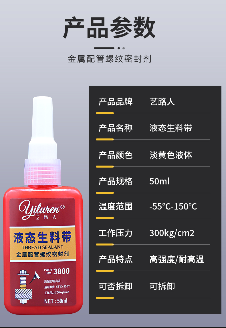 详情页_11.jpg