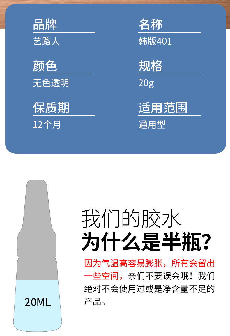 详情页_09.jpg