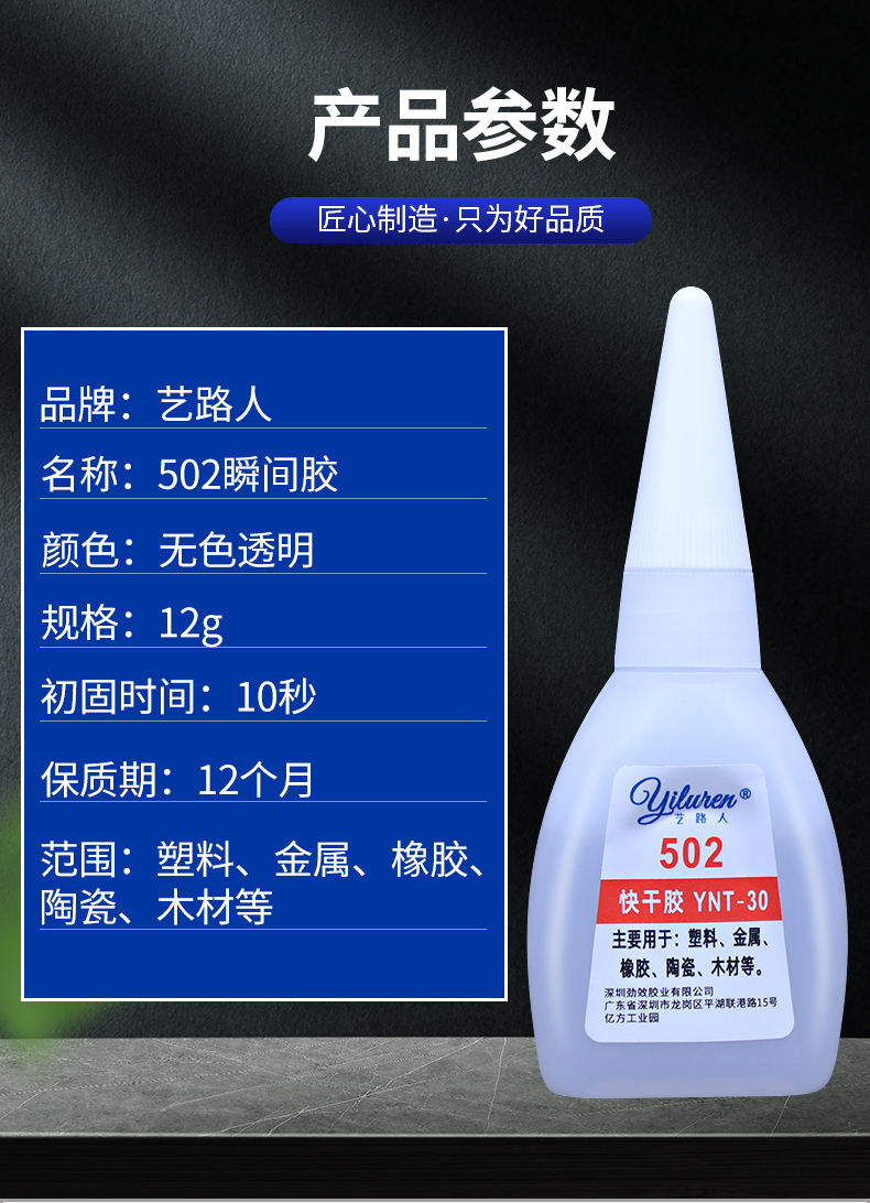 详情页_10.jpg