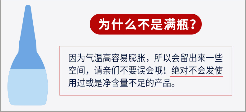 详情页_11.jpg
