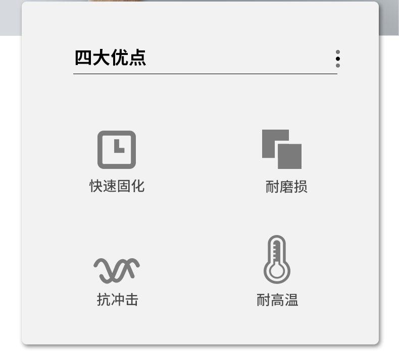 详情页_02.jpg