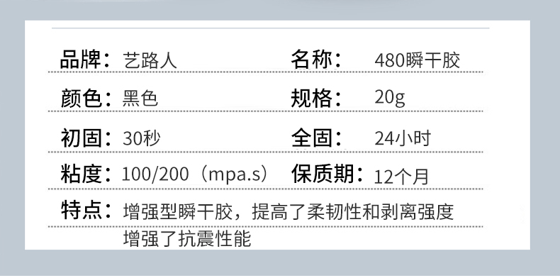 详情页_11.jpg