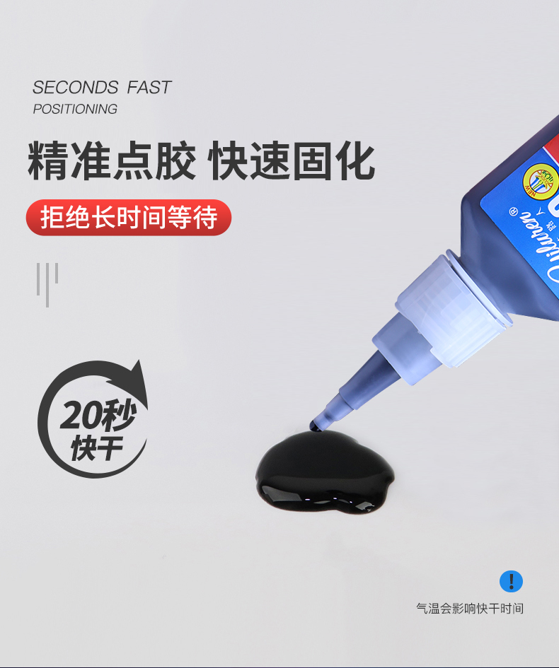 详情页_08.jpg