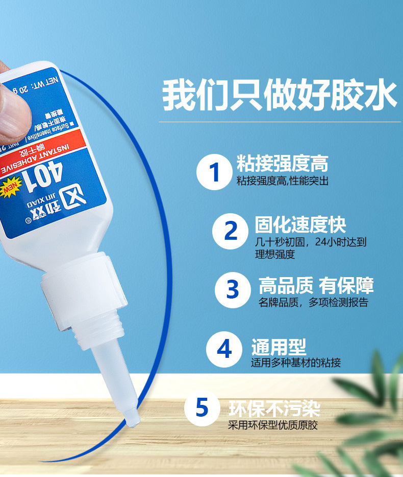 详情页_03.jpg