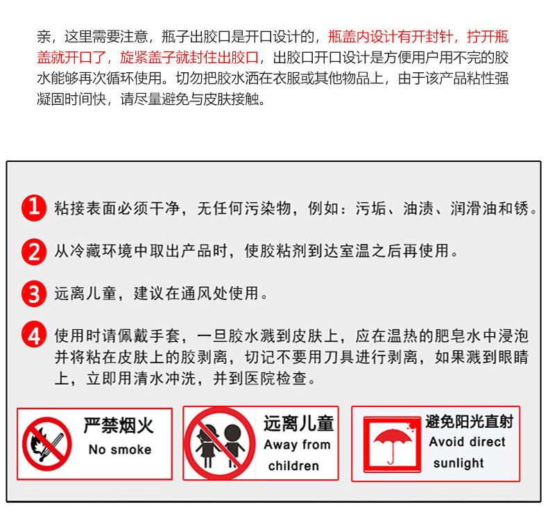 详情页_10.jpg