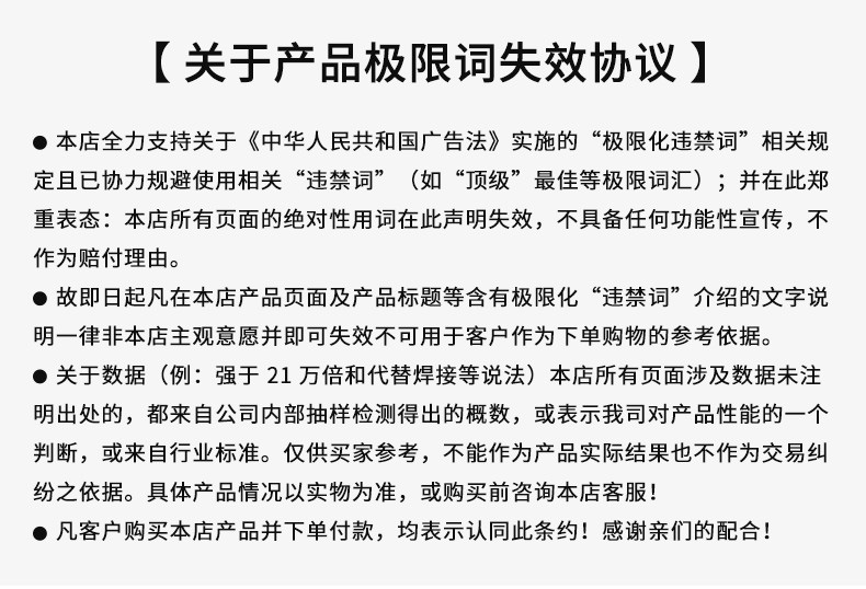 详情页_11.jpg
