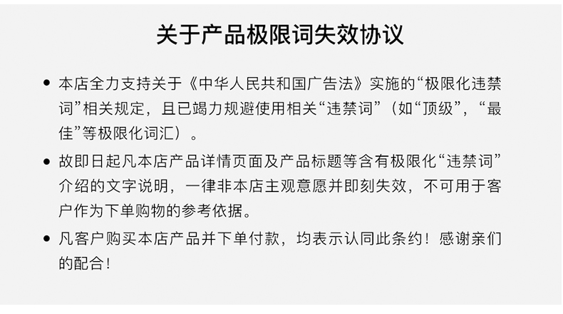 详情页_13.jpg