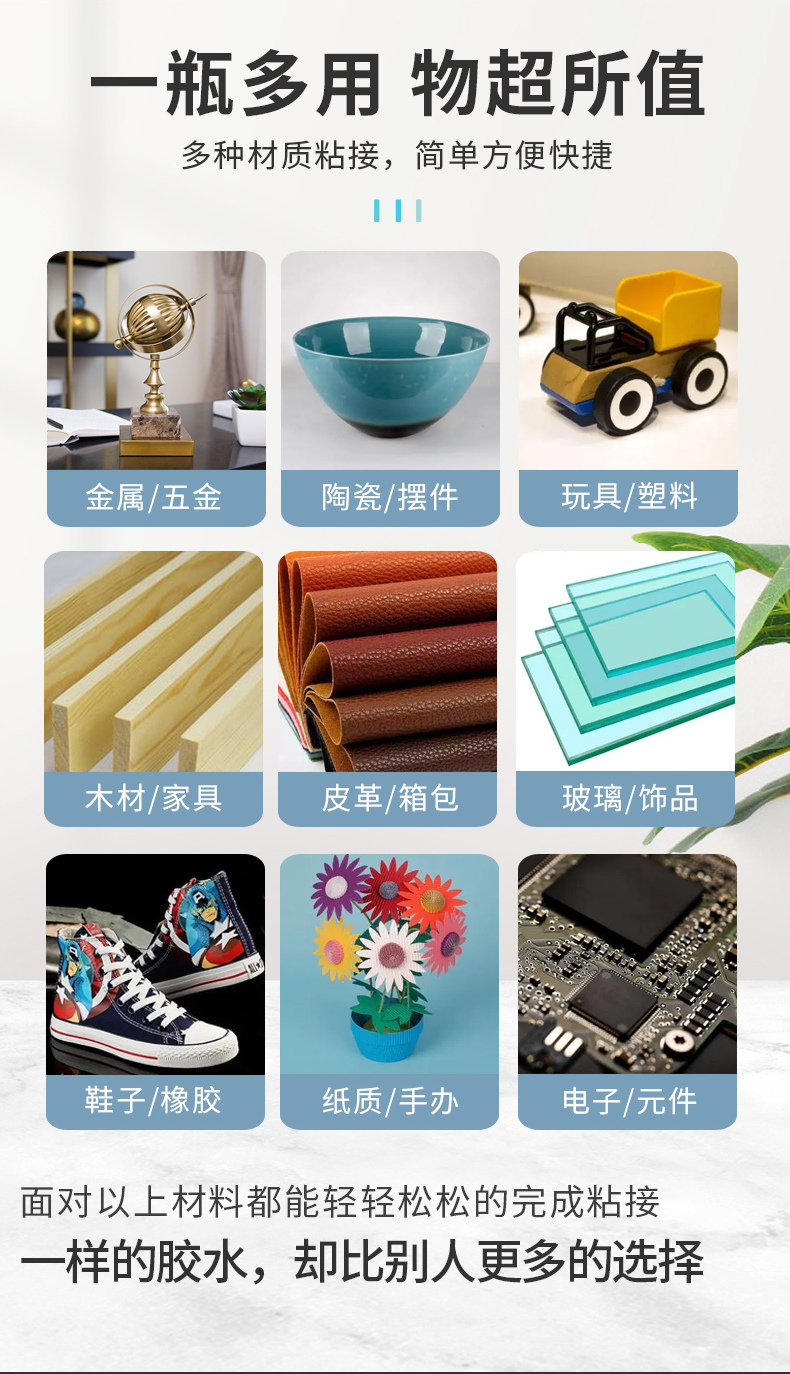 详情页_05.jpg