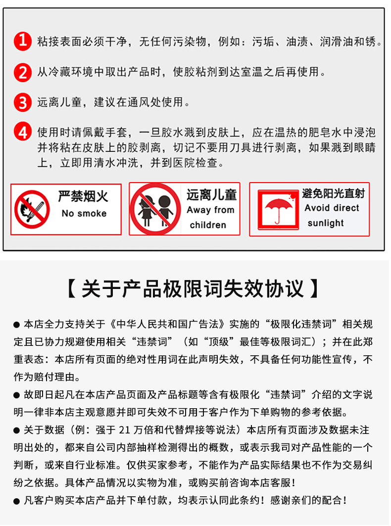 详情页_14.jpg