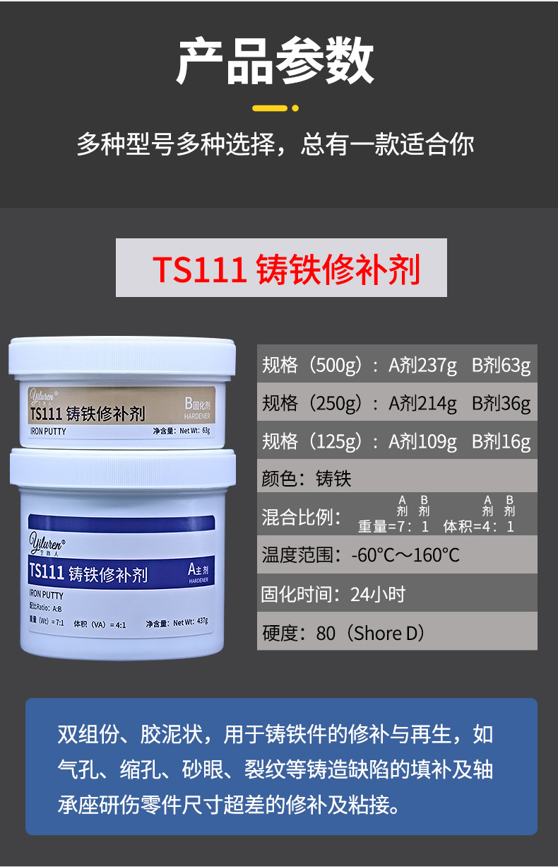 详情页_11.jpg
