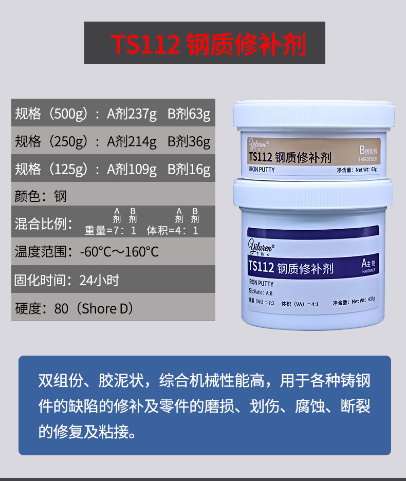 详情页_12.jpg