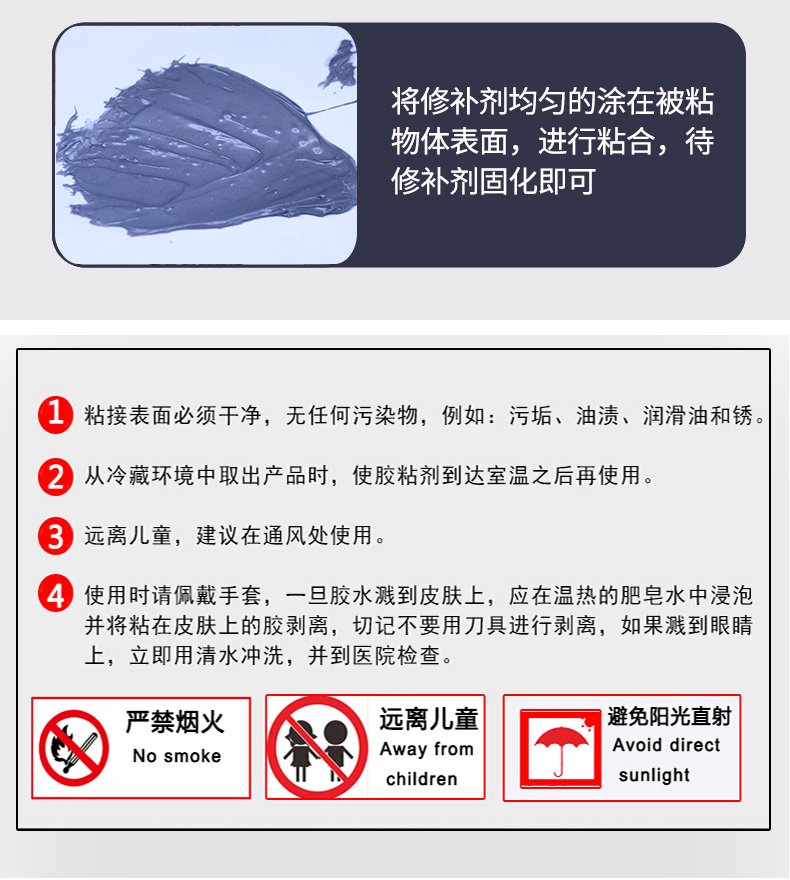 详情页_16.jpg