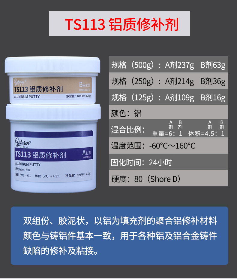 详情页_13.jpg