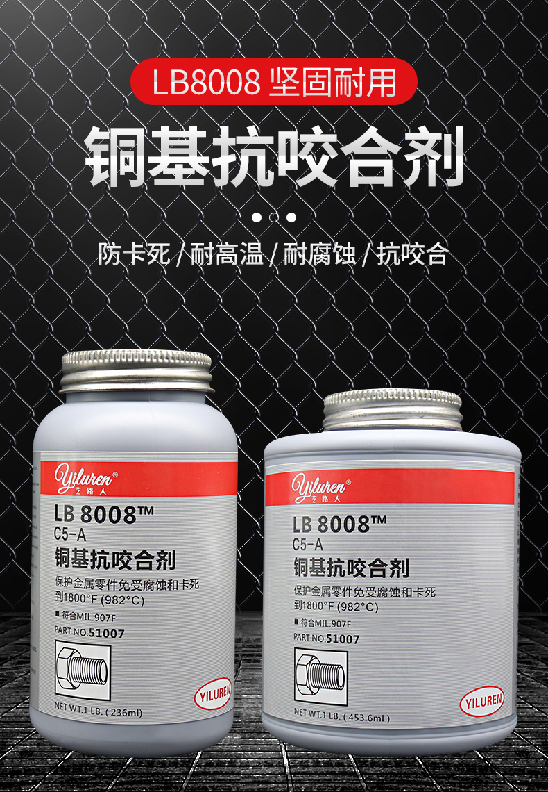 抗咬合剂详情页_01.jpg