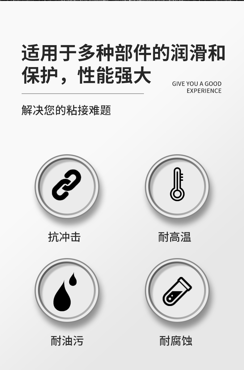 抗咬合剂详情页_02.jpg