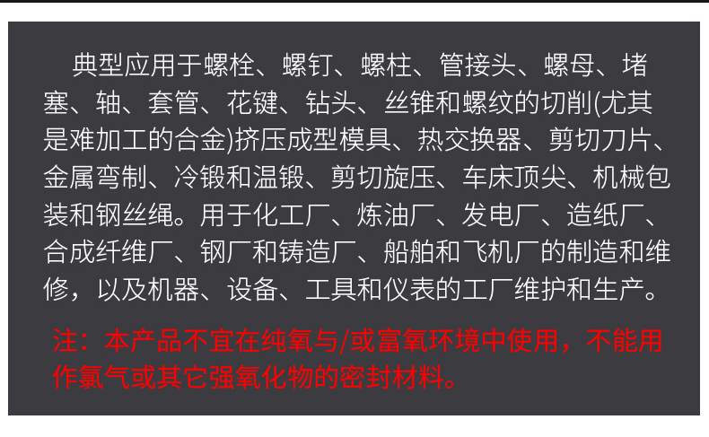 抗咬合剂详情页_05.jpg