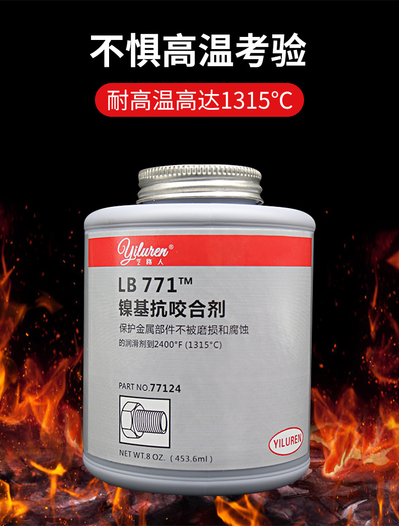 抗咬合剂详情页_06.jpg