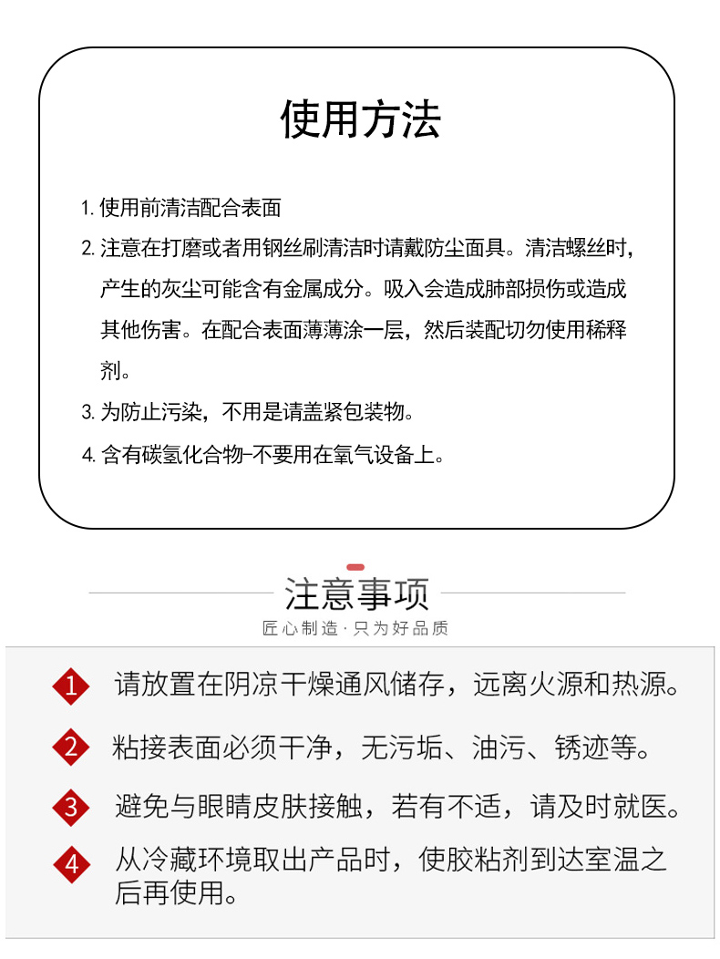 抗咬合剂详情页_14.jpg