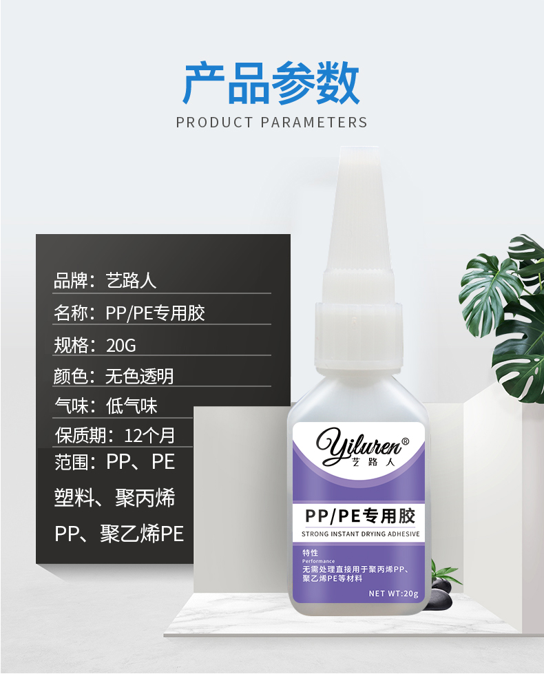 详情页_08.jpg
