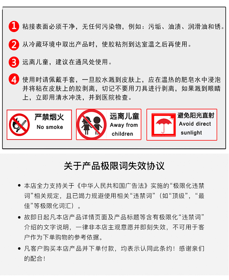 详情页_10.jpg