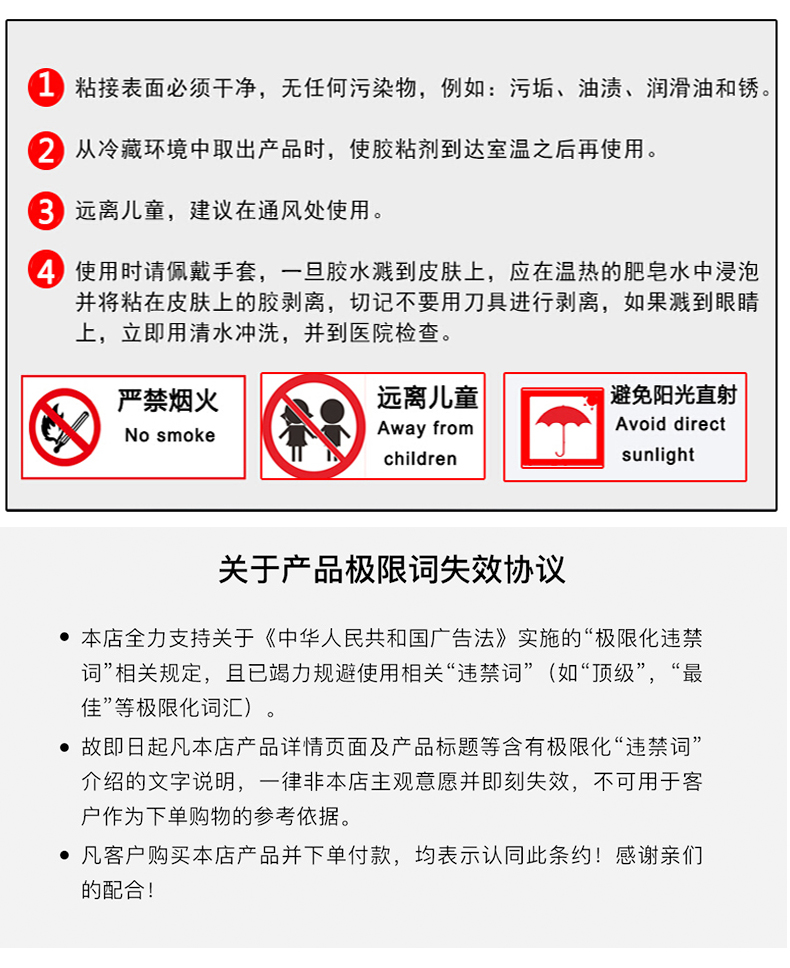 详情页_11.jpg