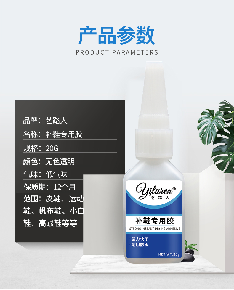 详情页_10.jpg