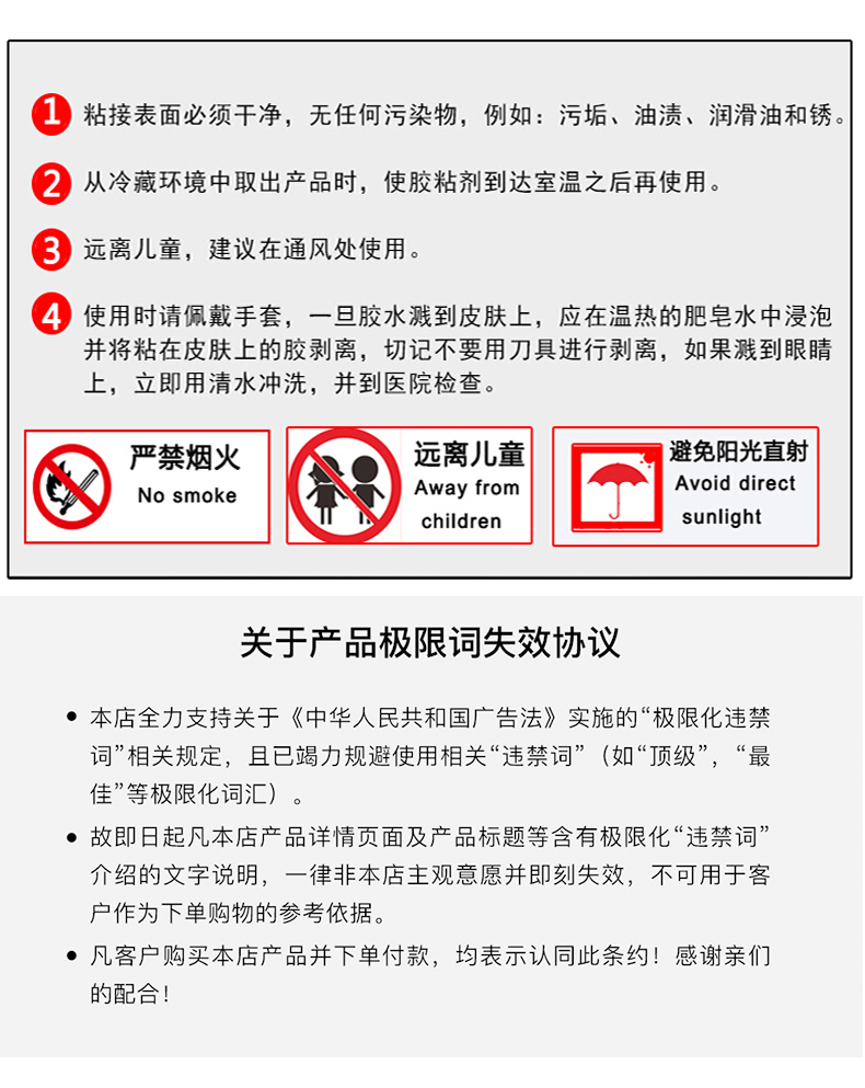 详情页_12.jpg