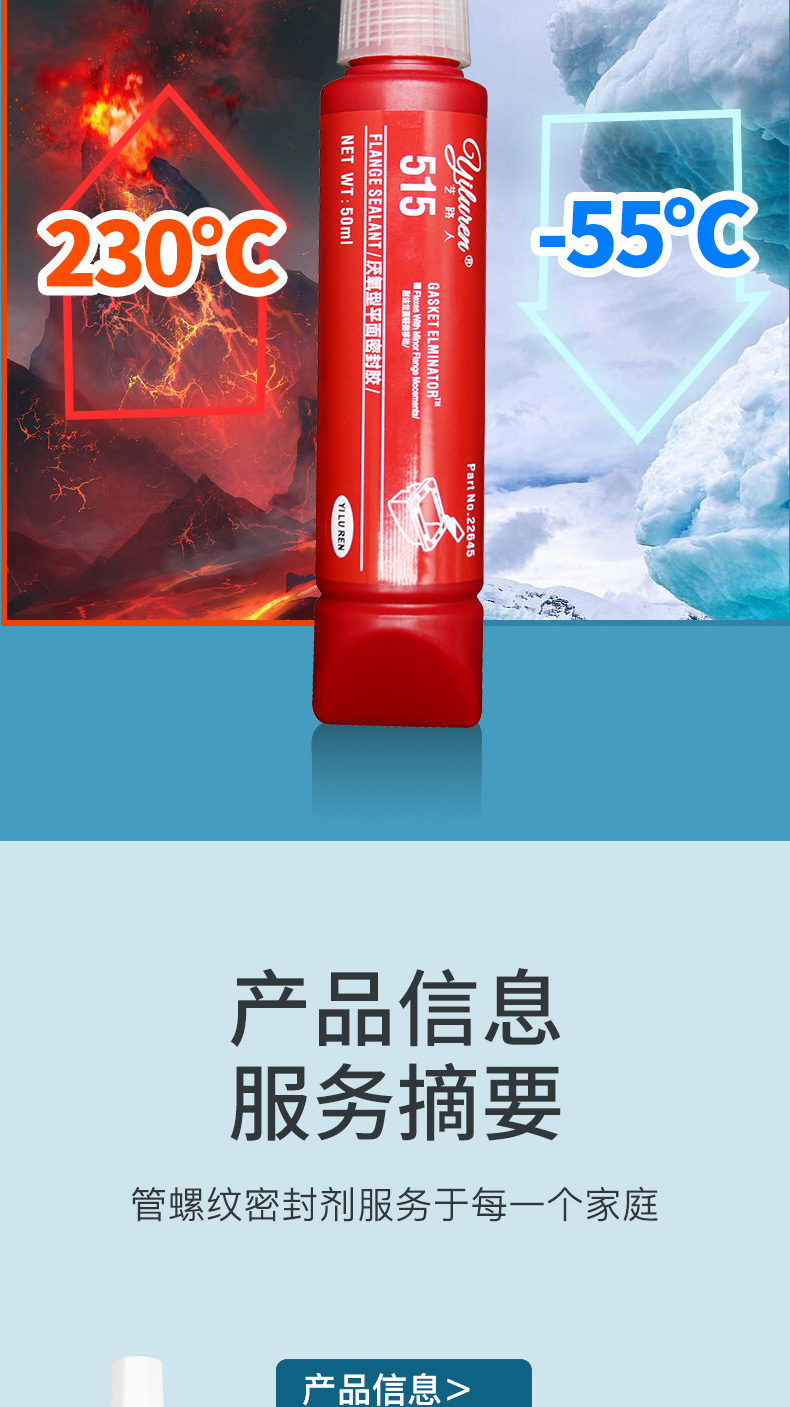 详情页_07.jpg