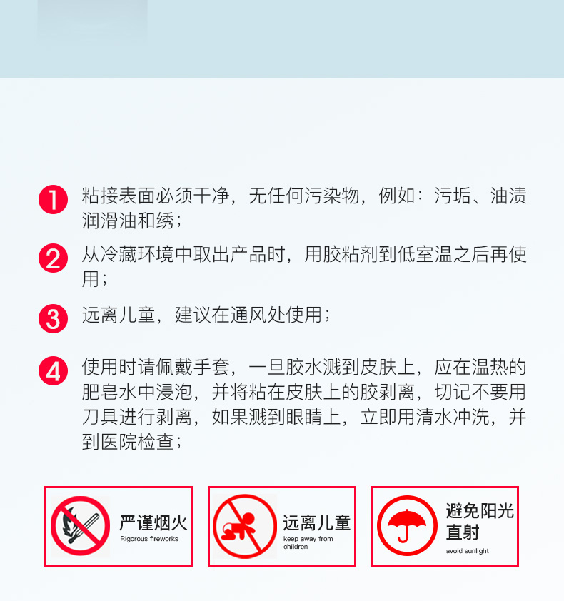 详情页_16.jpg