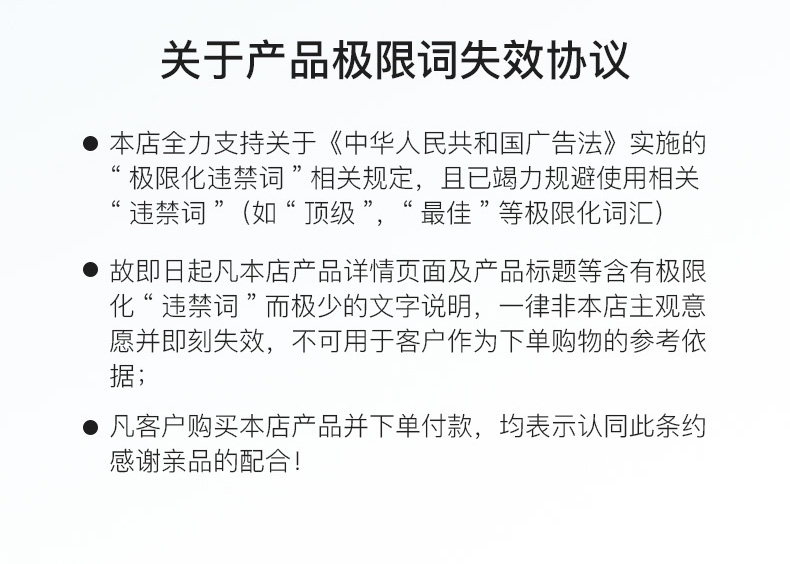 详情页_17.jpg