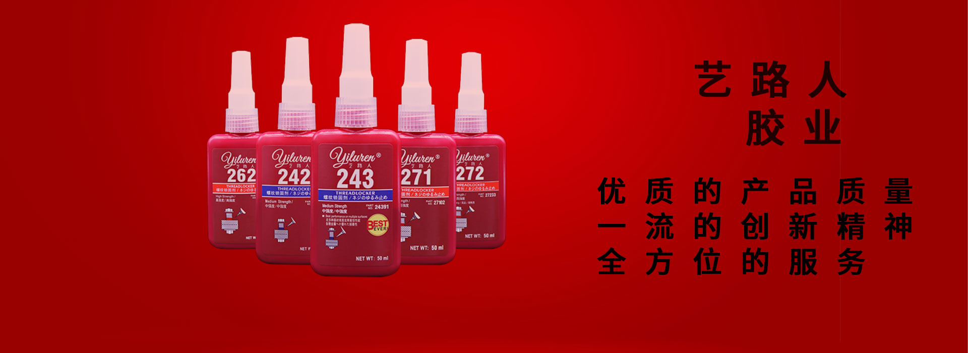 通栏图片